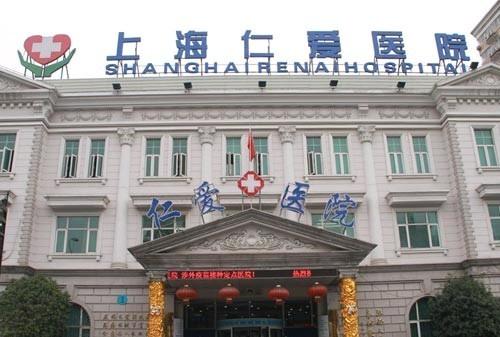 上海仁爱孙海荣简介\资料公布!附医生激光祛斑案例、价格表