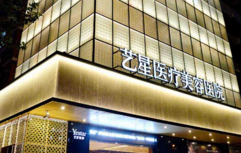 成都艺星谢雯医生怎么样?个人简介、操作水平一览!
