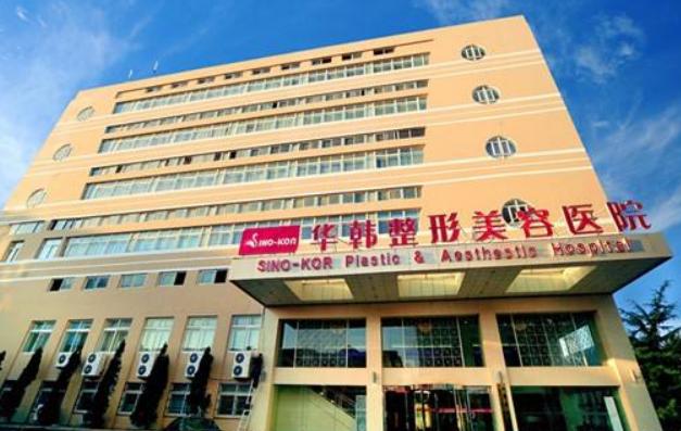 青岛鼻修复好的医院排名|做鼻子好的医院:华韩、伊美尔等!附价格