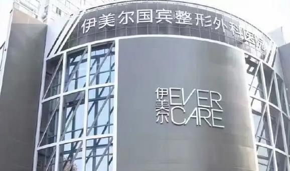 青岛鼻修复好的医院排名|做鼻子好的医院:华韩、伊美尔等!附价格