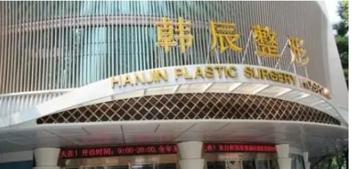 昆明哪个整形医院隆鼻好?美立方、韩辰、昆医大附一院等介绍!