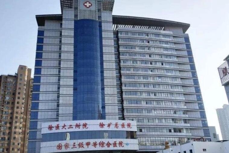 徐州做缩紧手术的医院哪家好?top榜前五名单揭晓!