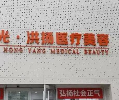 徐州做缩紧手术的医院哪家好?top榜前五名单揭晓!