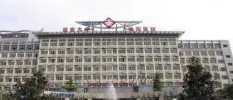 咸阳做缩紧手术的医院哪家好?五家公立、私立任你选择!