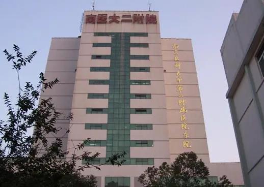 南京哪个整形医院鼻修比较好?鼻部整形医院排名_价格表参考