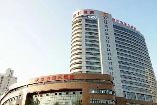 武汉隆鼻医院排名前三有哪些?3家公立医院整形外科介绍!