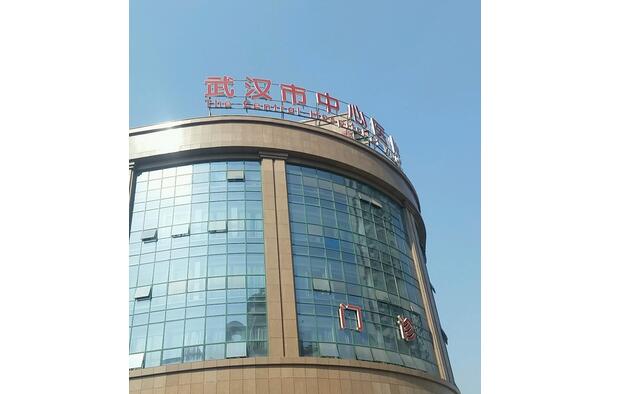 武汉隆鼻医院排名前三有哪些?3家公立医院整形外科介绍!