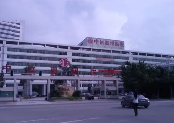 惠州做缩紧手术的医院哪家好?口碑医院一览!私密项目价格表