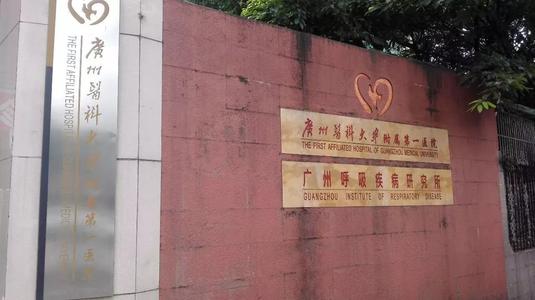 广州鼻修复好的医院TOP榜单:南方医院、中山一院等5家实力测评!附价格表