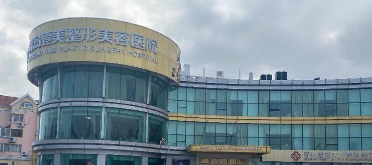 青岛隆鼻医院排名前十的有哪些?公立、私立都有入围!