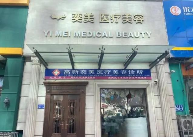 潍坊做缩紧手术的医院哪家好?口碑医院精选|附收费标准