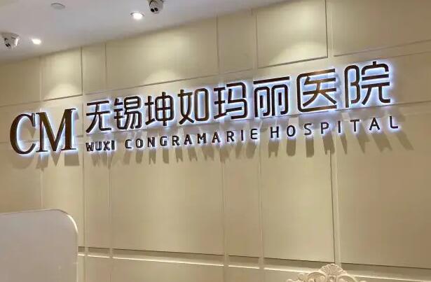 无锡鼻修复哪家医院好?鼻部整形医院口碑TOP榜单更新!