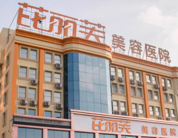 温州鼻修复哪个医院好?鼻部整形医院排名、价格表抢先看!