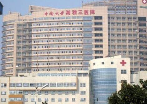 长沙哪个整形医院鼻修比较好?5家公立医院整形科室介绍