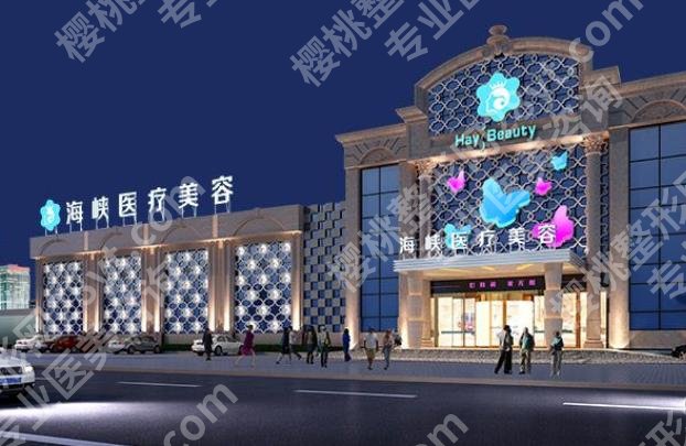 厦门隆鼻哪家医院做的好?市中医院、海峡医疗等5家汇总!
