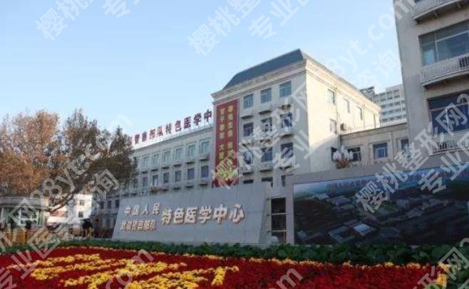 天津鼻修复哪家好?本地人力荐的5家医美介绍!