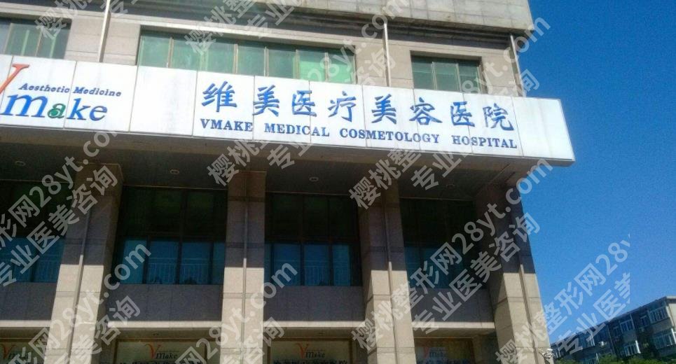 天津鼻修复哪家好?本地人力荐的5家医美介绍!