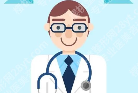 上海娜慕医疗好不好?院内口碑医生推荐!擅长项目有哪些呢?