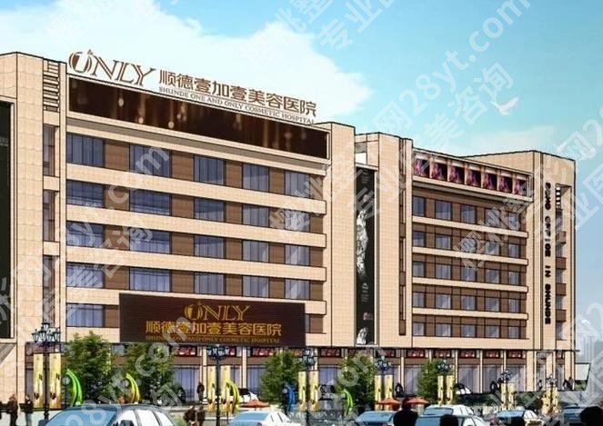 佛山鼻修复出名的医院|佛山哪里整鼻子好?曙光金子、壹加壹等介绍