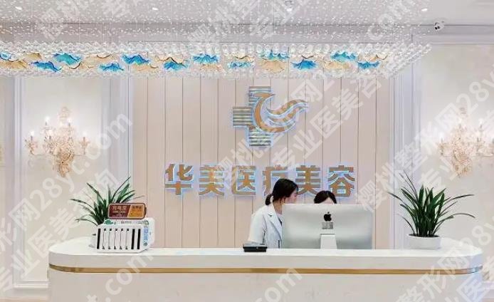 东莞做鼻子好的医院排名刷新,天后、华美等5家实力揭晓!