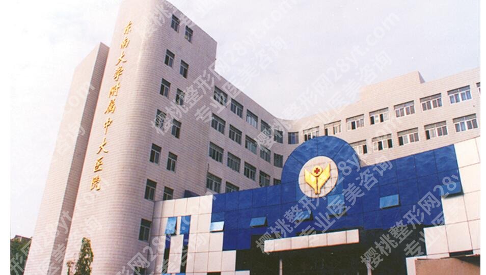南京鼻修复医院哪家好?南京鼻部整形医院排名榜单出炉!