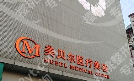 南京鼻修复医院哪家好?南京鼻部整形医院排名榜单出炉!