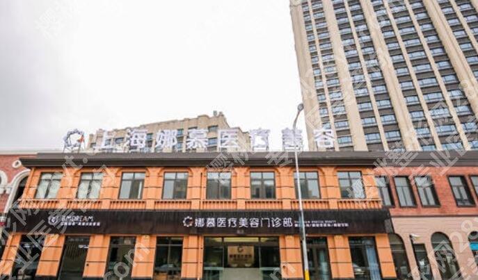 上海娜慕医疗美容医院隆鼻多少钱?真人案例|价格表分享!就诊必看