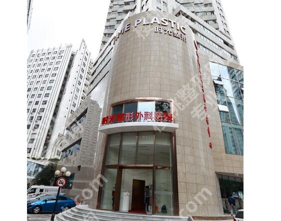 上海时光做初恋脸怎么样?本院技术实力分析!附价格表