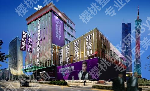 广州医美医院排名前十的有哪些?23年有广大医院、壹加壹、美莱等入围!