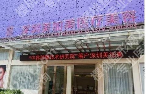 深圳整形医院排行榜|排名前三的有这几家!口碑测评、价格表~