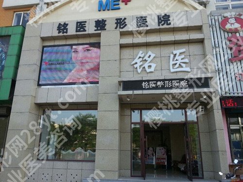 深圳整形医院排行榜|排名前三的有这几家!口碑测评、价格表~