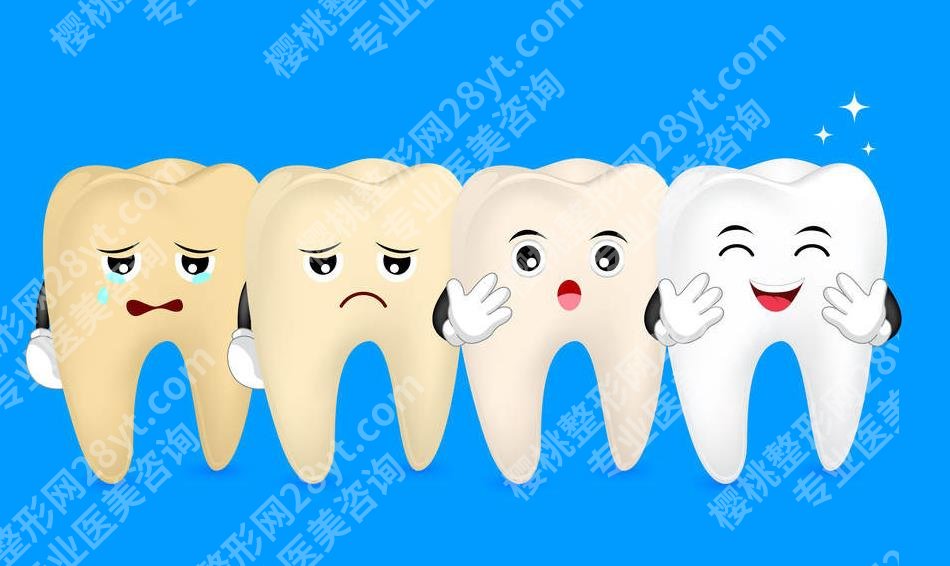 上海贝齐口腔门诊正畸怎么样?医院开展项目有哪些?效果吗