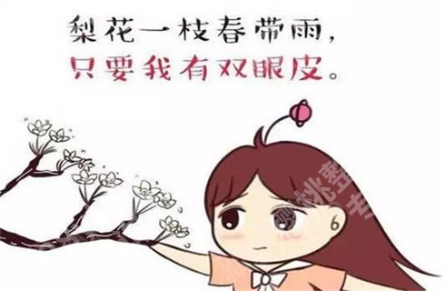 上海朴相根好预约吗?技术实力在线点评,双眼皮整形案例