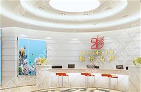 上海正畸医院排名哪家好,实力强医院纷纷上榜,值得了解!