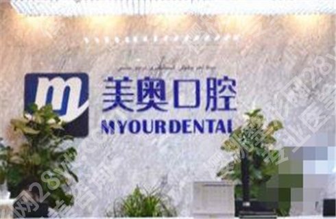 上海正畸医院排名哪家好,实力强医院纷纷上榜,值得了解!