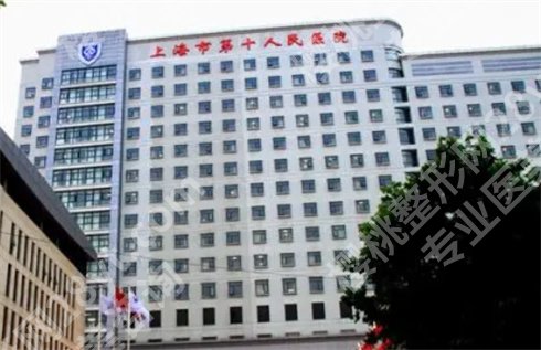 上海做脂肪填充哪家好?口碑医院上榜,价格更新了