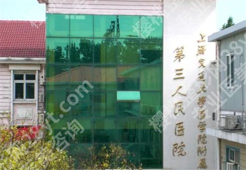 上海做脂肪填充哪家好?口碑医院上榜,价格更新了