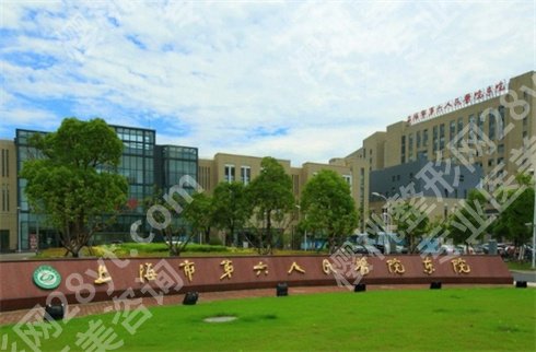 上海做脂肪填充哪家好?口碑医院上榜,价格更新了