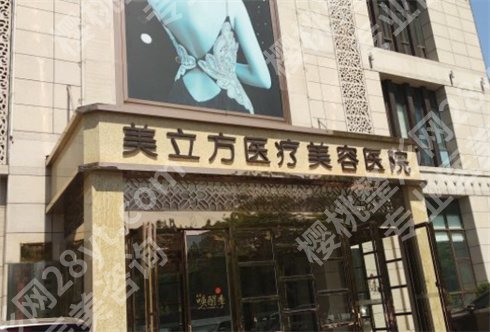 上海眼部修复哪儿医院好?技术实力靠谱的五家,价格更新了