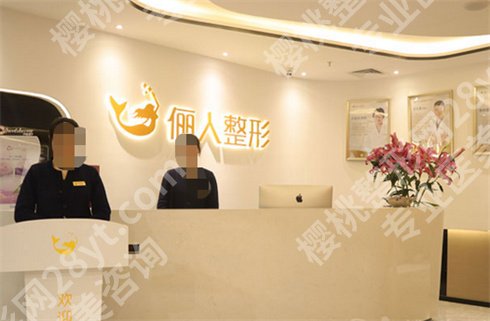 上海眼部修复哪儿医院好?技术实力靠谱的五家,价格更新了