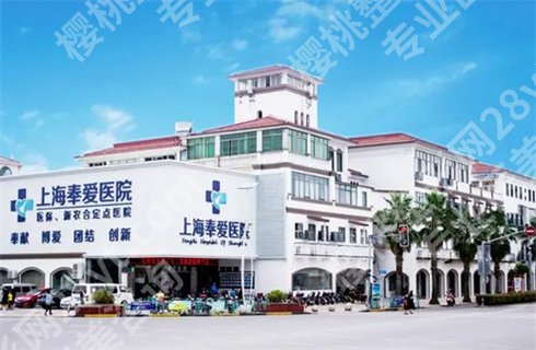 上海眼部修复哪儿医院好?技术实力靠谱的五家,价格更新了