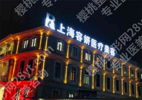 上海玻尿酸丰唇医院哪家好?收费合理、技术实力强的五家上榜