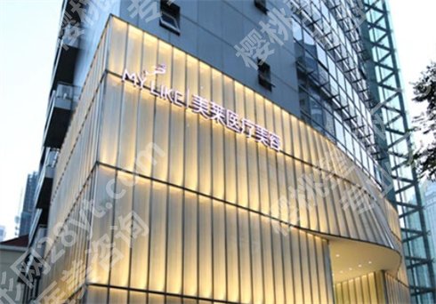 上海眼部整形医院排名前三的医院名单公布!口碑不错的几家,价格表