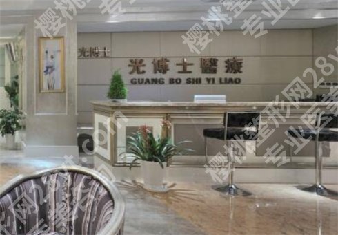 上海眼部整形医院排名前三的医院名单公布!口碑不错的几家,价格表