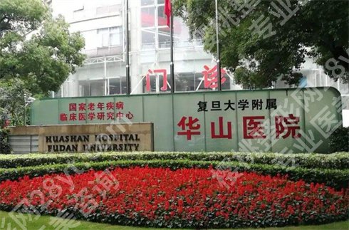上海耳再造手术好的医院有哪些?5家公立医院上榜,价格表更新