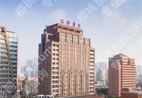 上海耳再造手术好的医院有哪些?5家公立医院上榜,价格表更新