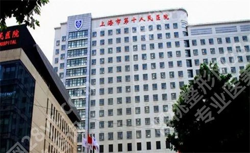 上海颅面整形医院排名榜单更新!上榜医院实力靠谱,一键看详情