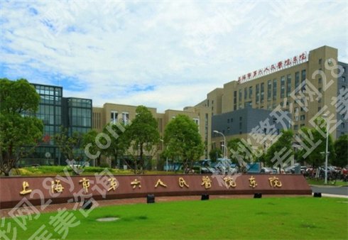 上海颅面整形医院排名榜单更新!上榜医院实力靠谱,一键看详情