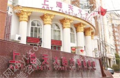 上海医美排名前十榜单更新啦,人气医院上榜,细节分享!