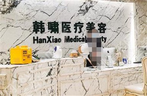 上海医美排名前十榜单更新啦,人气医院上榜,细节分享!